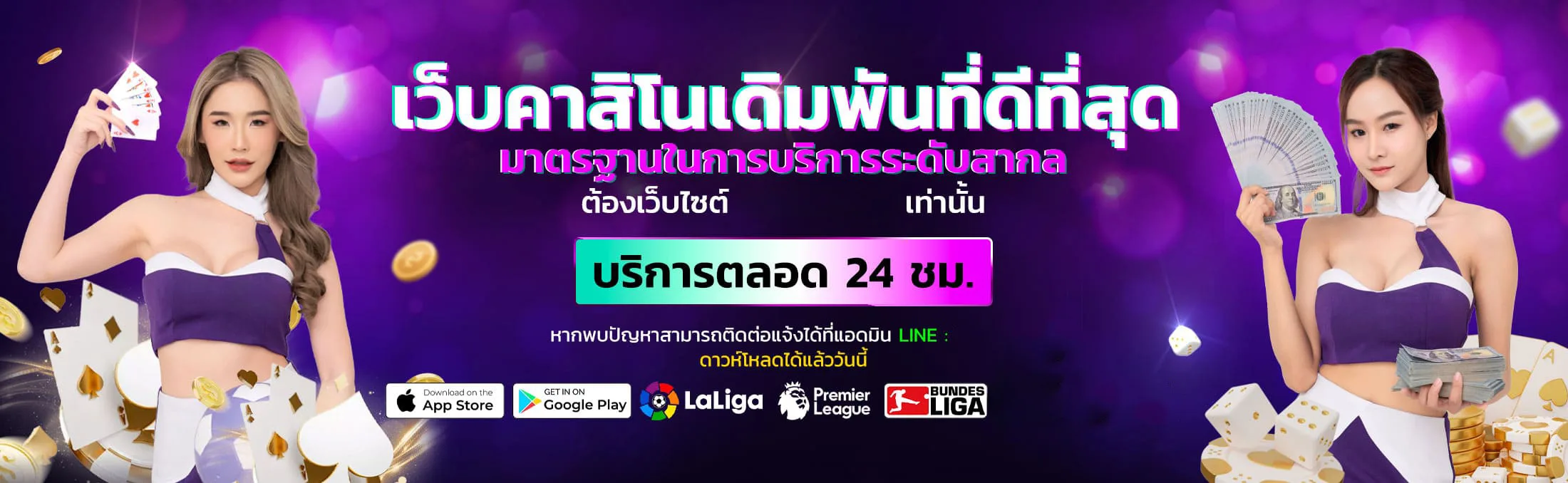 sexy456bet banner
